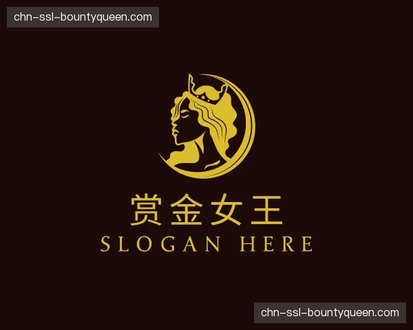 解读赏金女王